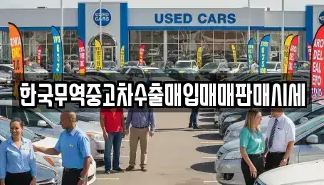 전라남도 나주시 왕곡면 장기렌트카,중고차,렌트카,단기렌트카,중고차매입,중고차매매