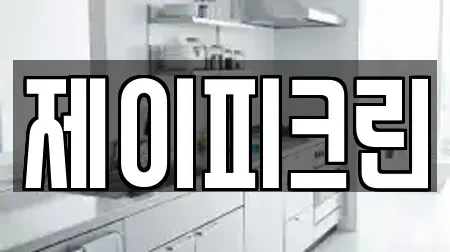 제이피크린
